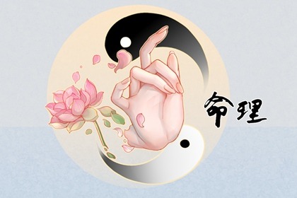 排盘大运流年|八字解析|八字直断|测八字流年|辛丑大运