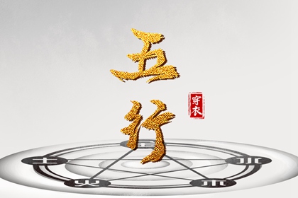 命起名免费测试|智能八字取名|改名起名|名字男孩取名字|起名2026