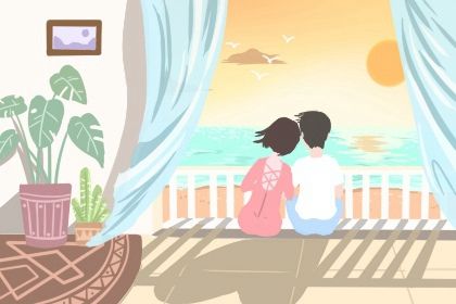 在线感情查询怎么看
