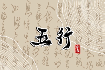 测算流年运势|生辰流年运势|流年八字排盘|查流年运势|流年不负