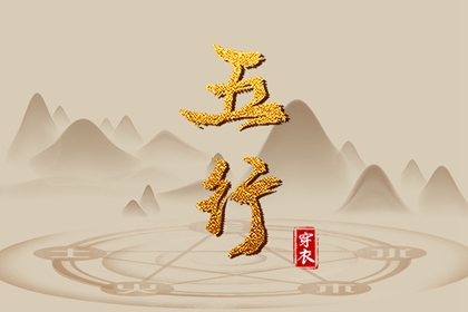 测姓名婚姻配对,大易测试婚姻,算婚姻卦,婚姻宫坐比肩